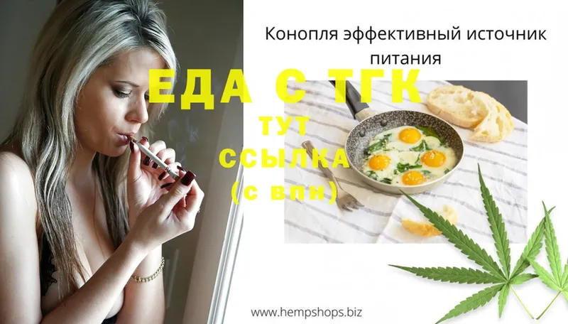 Cannafood конопля  дарнет шоп  Билибино 