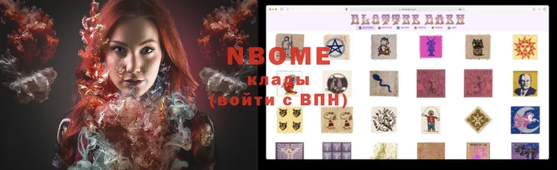 omg tor  дарнет шоп  Билибино  Марки N-bome 1,5мг 